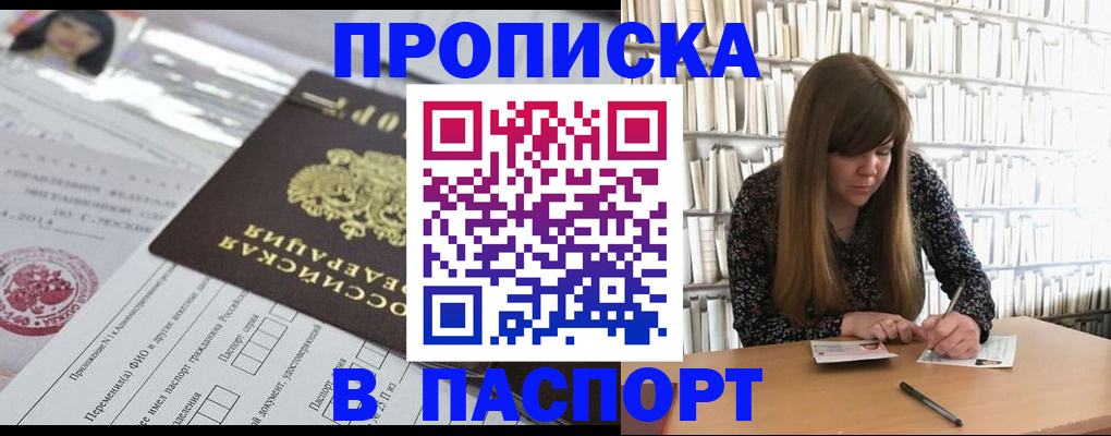 регистрация для дет. сада в Михайлове